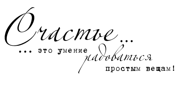 Красивые цитаты YF ,TLKV ajyt