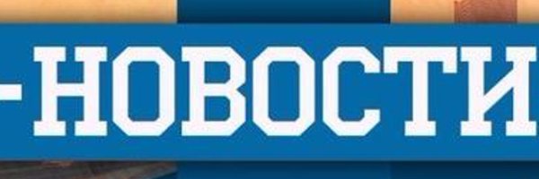 Новости обложка для ВК