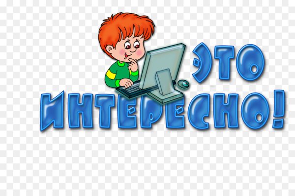 Интересная информация картинка