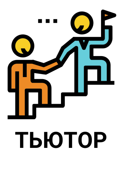 Значок наставник