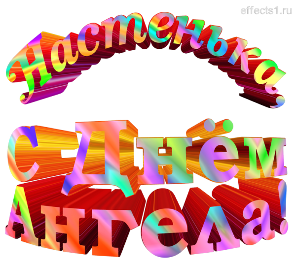 Картинки с днём учителя красивые