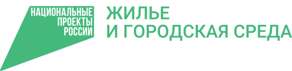 Жилье и городская среда национальный проект логотип