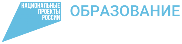 Национальный проект образование эмблема