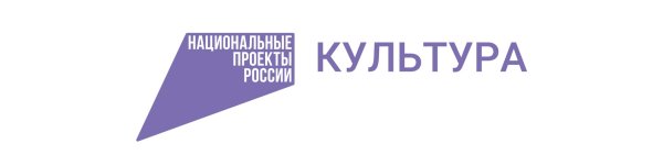 Национальный проект культура