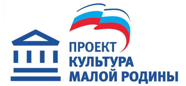 Культура малой Родины Единая Россия логотип