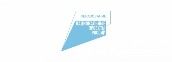 Россия 2030 национальные приоритеты