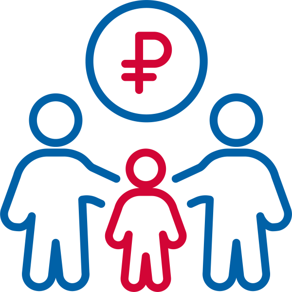 Финансовая поддержка семей при рождении детей