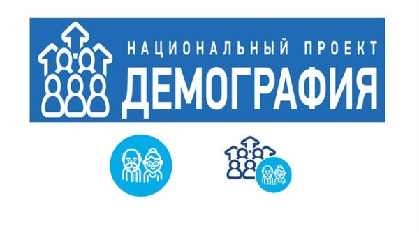 Проект демография логотип