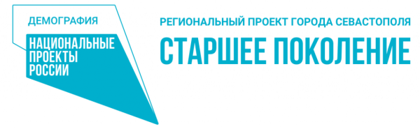 Логотип национального проекта демография старшее поколение