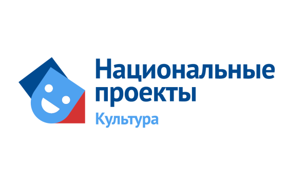 Нацпроект культура