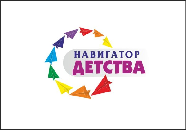 Навигаторы детства логотип