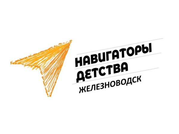 Баннер навигаторы детства