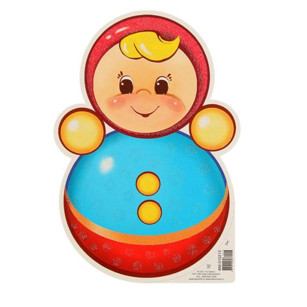 Неваляшки разноцветные