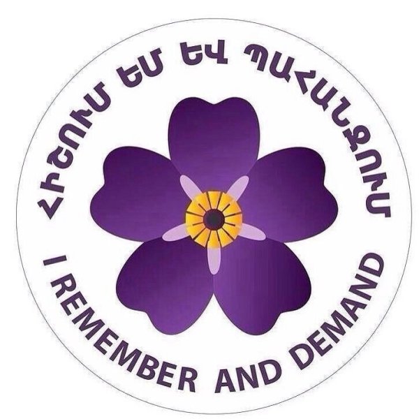 Анморук цветок