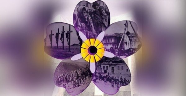 Фиолетовая Незабудка символ геноцида