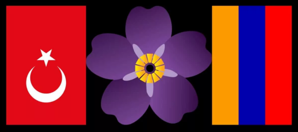 Символ геноцида армян