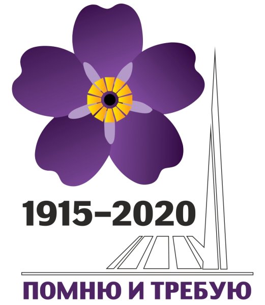 Карина тер-Григорян