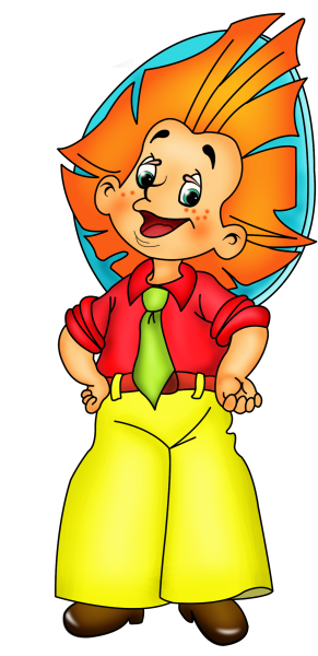 Знайка герой мультфильма