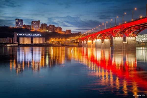 Ночной Красноярск летом