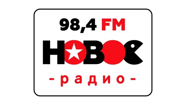 Новое радио PNG