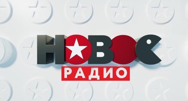 Новое радио эмблема