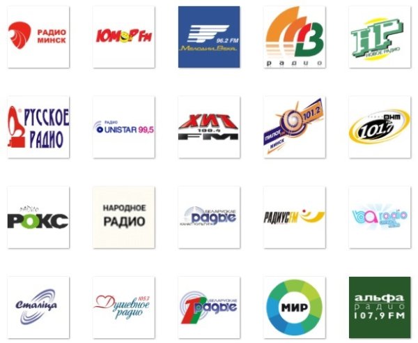 Логотипы радиостанций