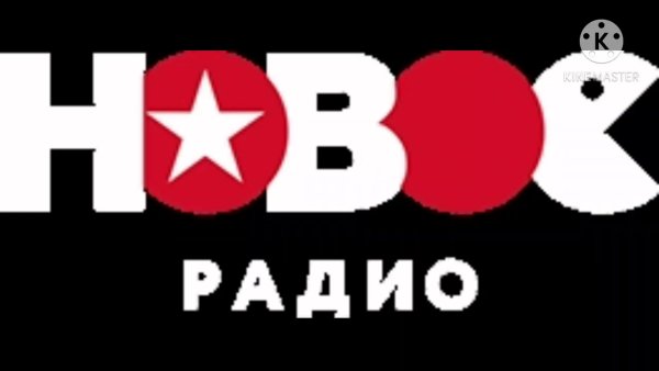 Радио 106.5 Мурманск