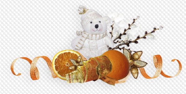 Новый год на прозрачном фоне