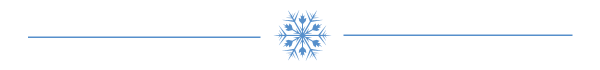 Разделитель снежинки