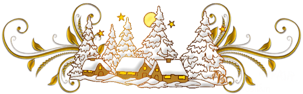 Новогодние разделители