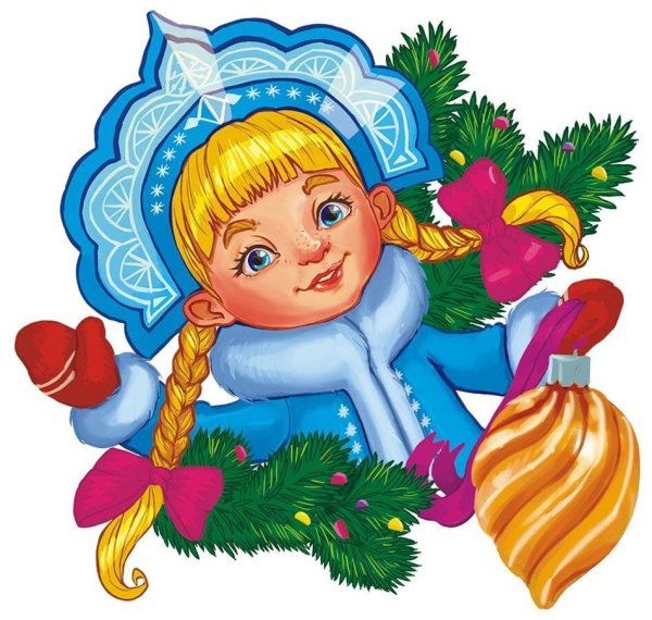 Дети Снегурочки