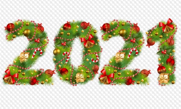 Новогодние цифры