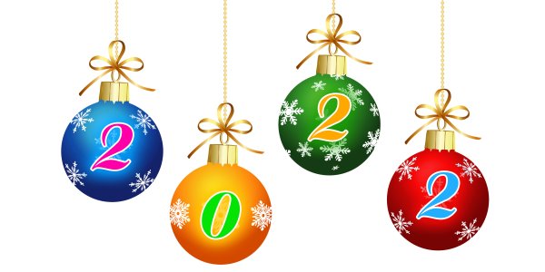 Елочные шары с цифрами