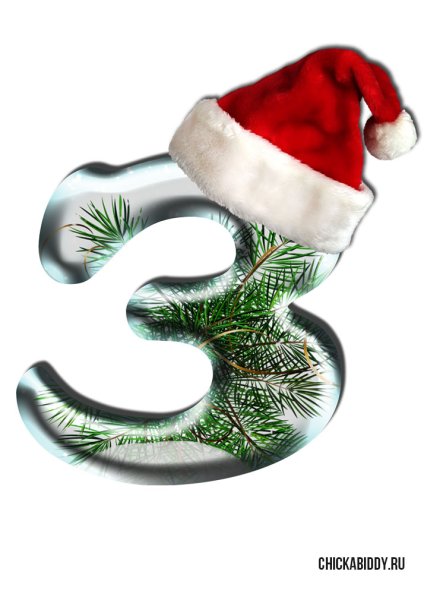 Новогодняя буква з