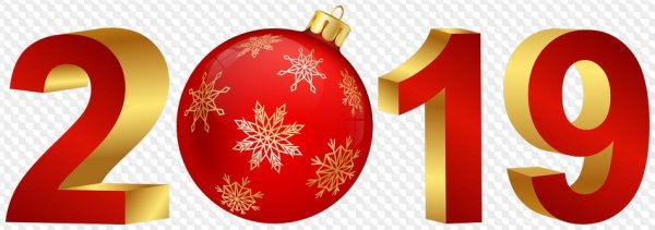 2019 Красивые цифры