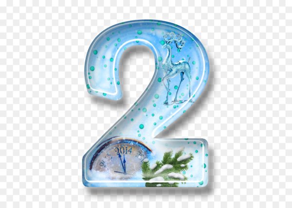 Новогодние цифры