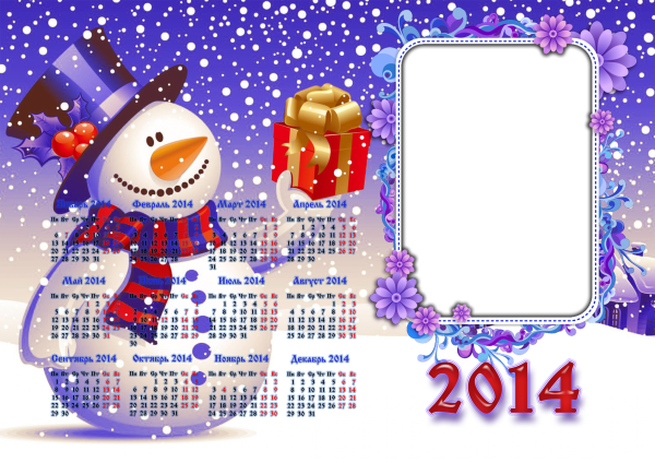 Новогодний календарь