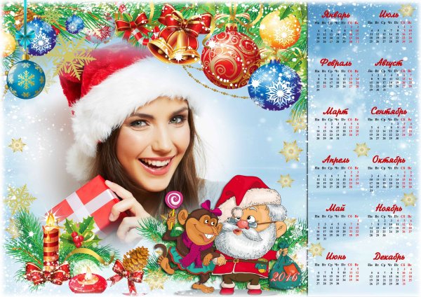 Фотокалендарь на новый год