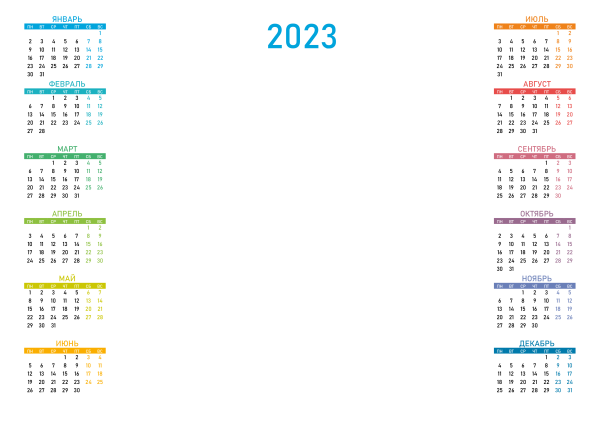 Календарик 2021-2022