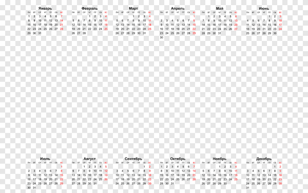 Календарная сетка на 2021 год на прозрачном фоне