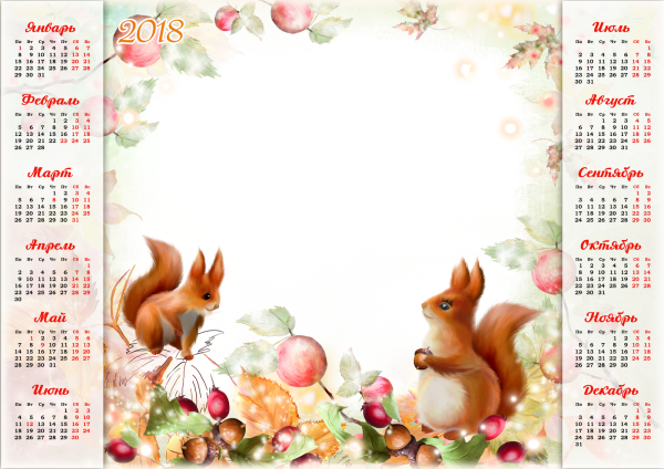 Рамка для календаря