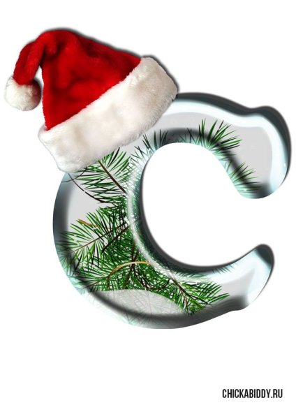 Новогодние буквы
