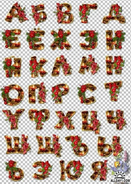 Буквы в новогоднем стиле алфавит