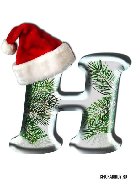Новогодние буквы