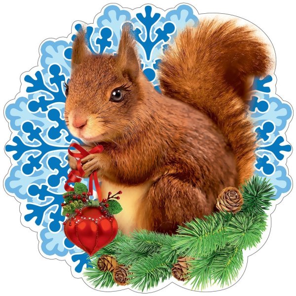 Новогодние белки