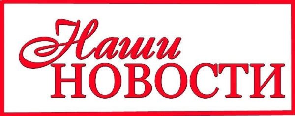 Весть надпись