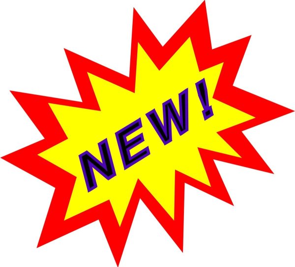 Наклейка новинка