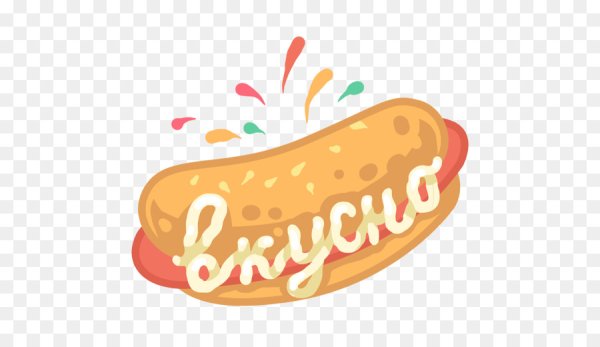 Вкусно надпись