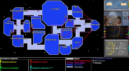 Амонг АС карта корабля