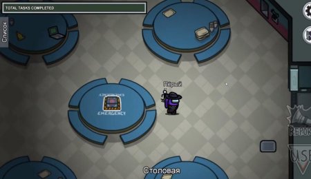 Карта амонг АС the Skeld столовая